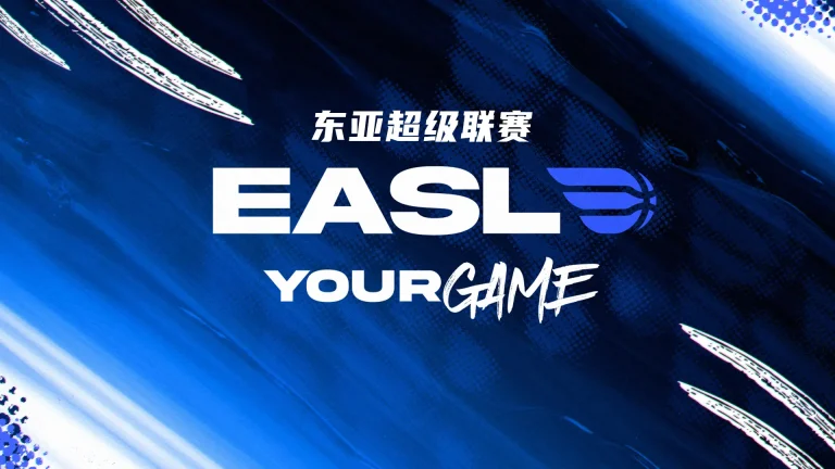 《东亚超级联赛 琉球黄金帝王vs马尼拉电气20251022》全集高清完整版在线观看与剧情解析