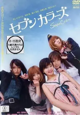 《恋爱公寓》全集高清完整版在线观看与剧情解析