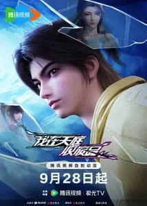 我在天庭收废品