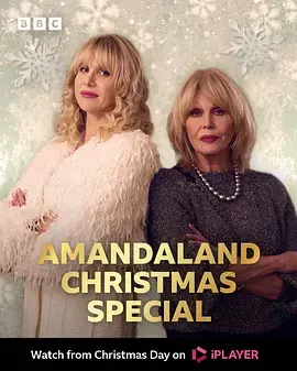 《我的曼啊:2025圣诞特别篇》全集高清完整版在线观看与剧情解析