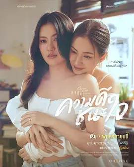 《星期五俱乐部17:善良赢得人心》全集高清完整版在线观看与剧情解析