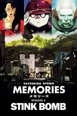 《最臭兵器1995[电影解说]》全集高清完整版在线观看与剧情解析