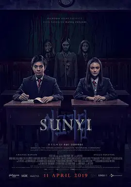 《死亡低语2019[电影解说]》全集高清完整版在线观看与剧情解析