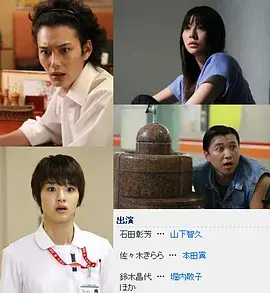 《毛骨悚然撞鬼经 2012夏季特别篇[电影解说]》全集高清完整版在线观看与剧情解析