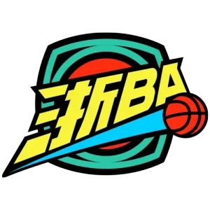 浙江省城市篮球联赛 富阳78-67台州湾新区20260104