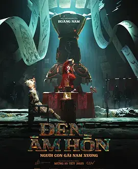 《灵魂灯笼[电影解说]》全集高清完整版在线观看与剧情解析