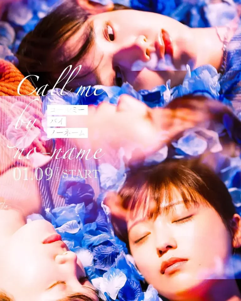 《请以无名呼唤我》全集高清完整版在线观看与剧情解析