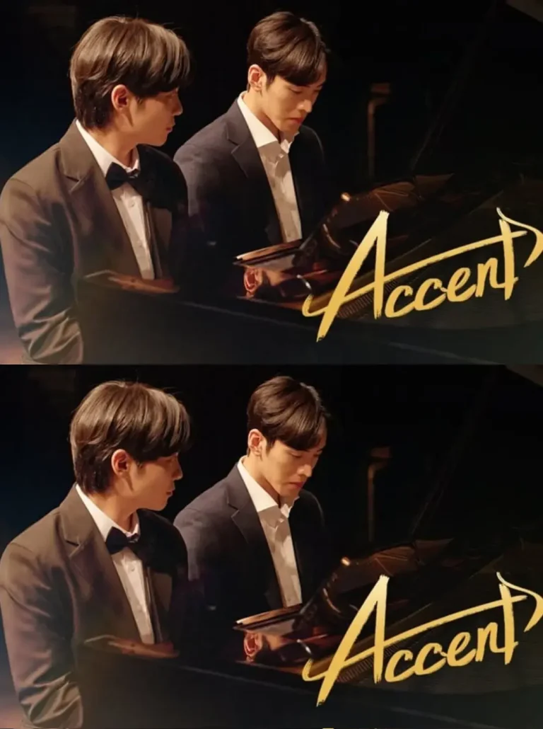 《重音2025》全集高清完整版在线观看与剧情解析