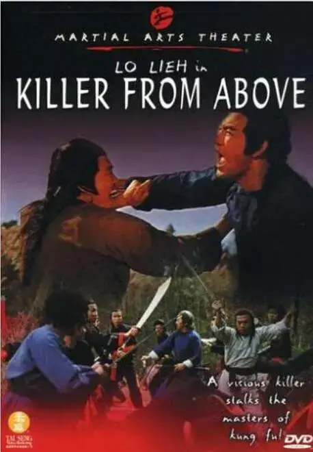 《刀剑霸王拳[电影解说]》全集高清完整版在线观看与剧情解析